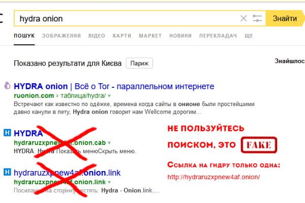 Кракен ссылка список