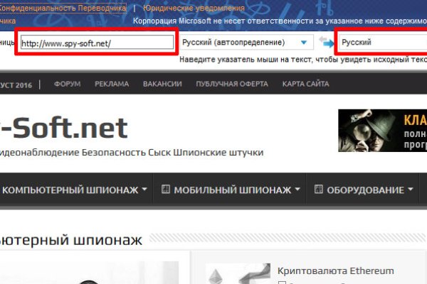 Кракен ссылка на сайт