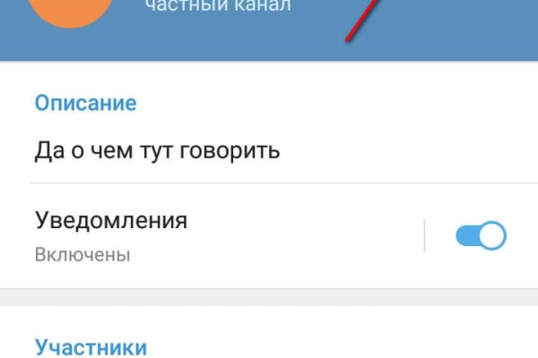 Кракен топ