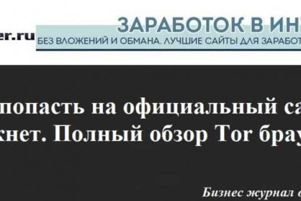 Кракен ссылка kraken