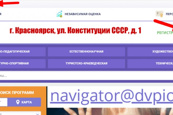 Кракен зеркало 2025