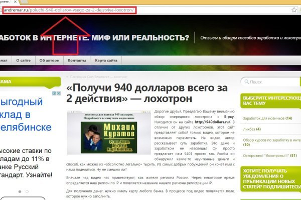 Сайт кракен тор