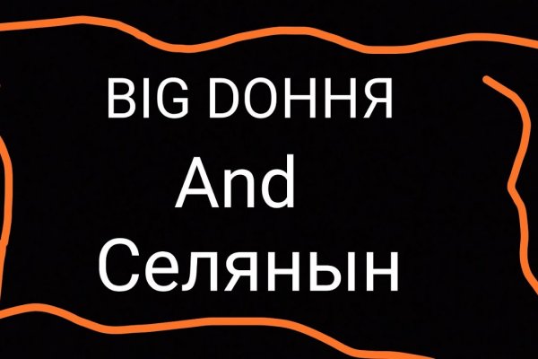 Нарко маркетплейсы