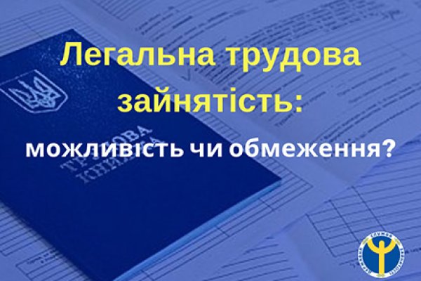 Кракен актуальная ссылка