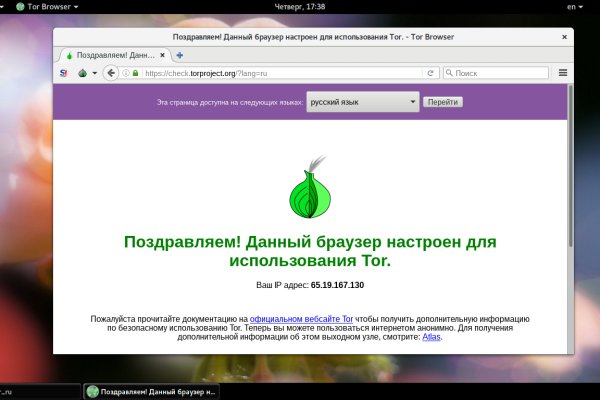 Кракен сайт работает
