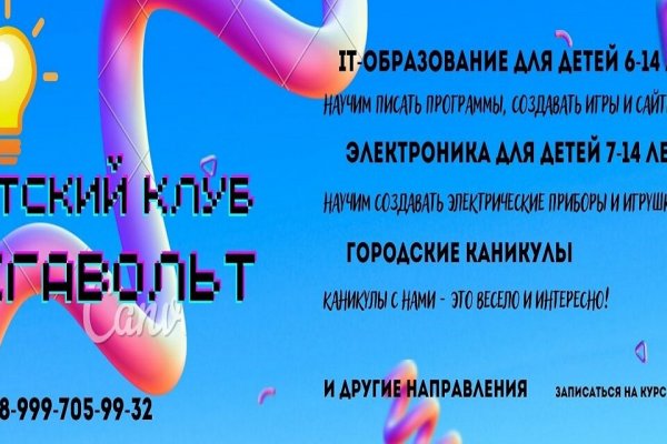 Kraken 15 at сайт