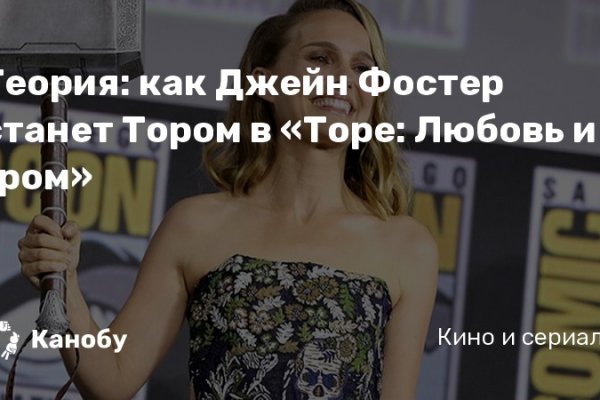 Официальный сайт кракен тор
