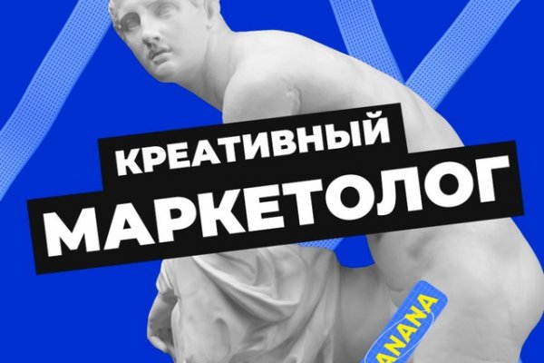 Как зайти на кракен