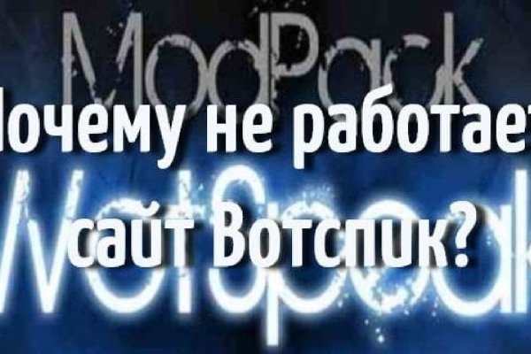 Не могу зайти на кракен