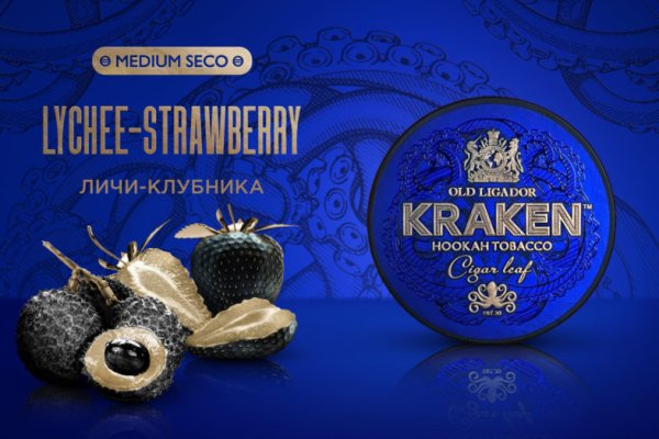 Kraken 6 at