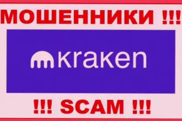 Кракен ссылка зайти