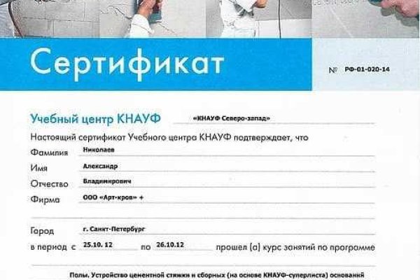 Нарко магазин кракен