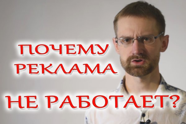 Кракен даркнет рабочая