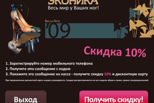 Kraken сайт tor