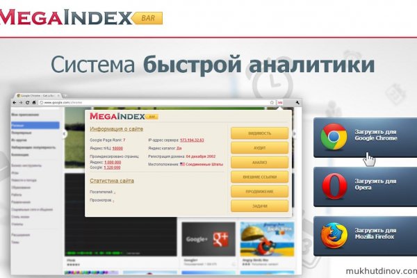 Ссылка на кракен в тор браузере kr2web in