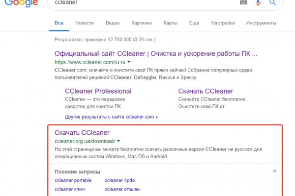 Кракен kr2web in