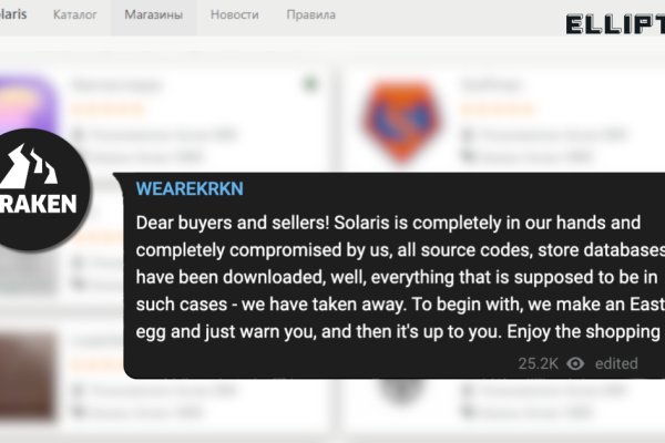 Tor kraken маркет