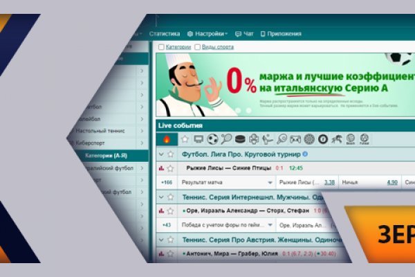 Что с кракеном сегодня сайт