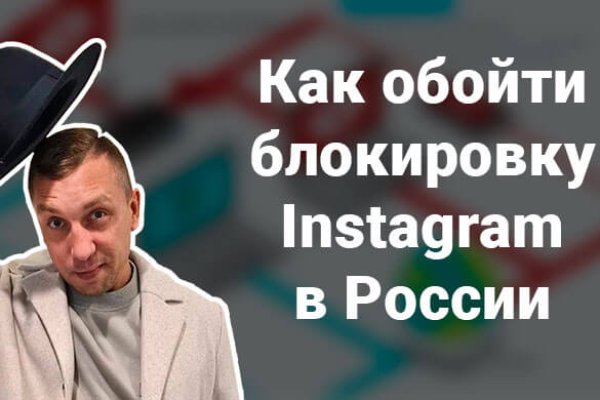 Как восстановить доступ к кракену
