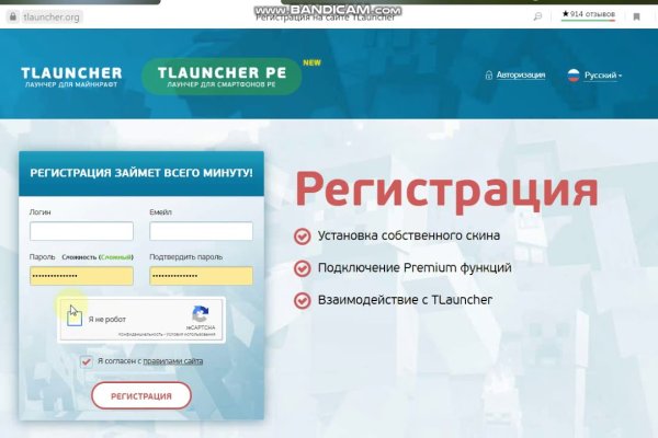 Кракен маркетплейс в тг