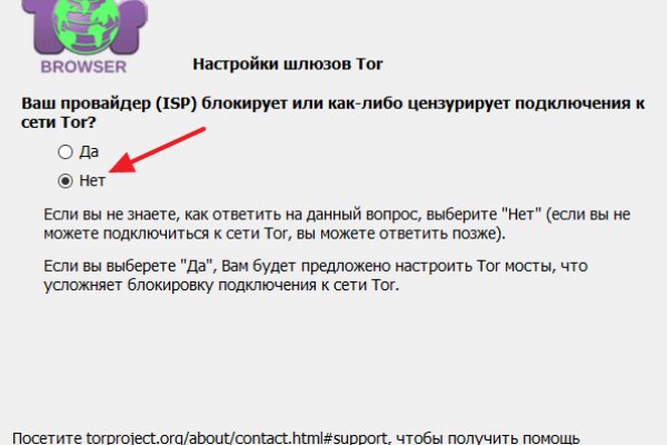 Kraken russia