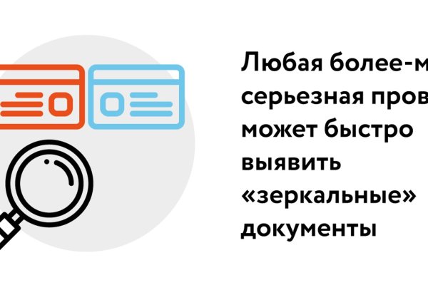 Kraken marketplace