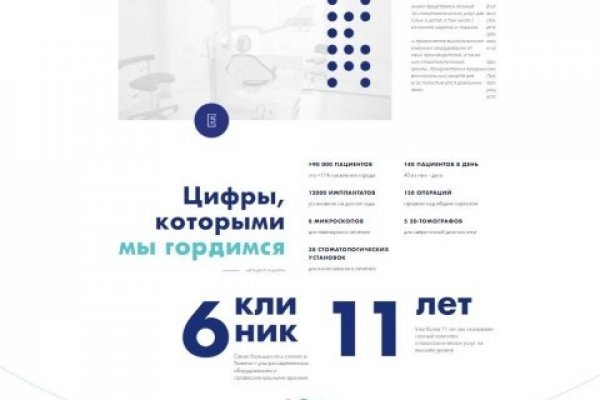 Как найти кракен в торе