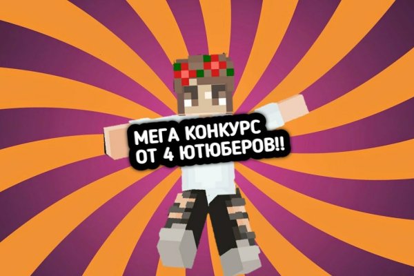Войти в кракен