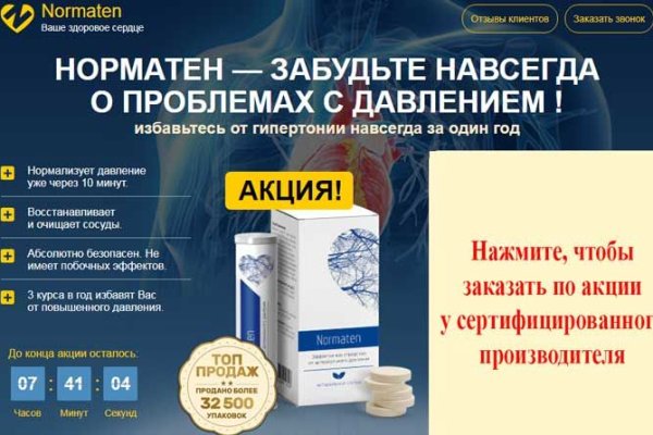Kraken зеркало krakentor site