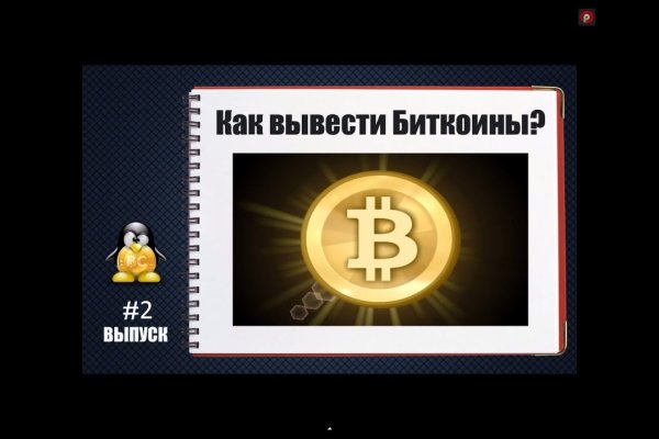 Kraken 4 ссылка