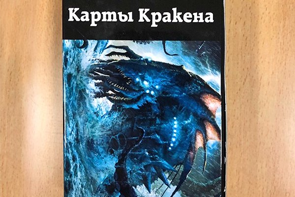 Кракен ссылка официальная