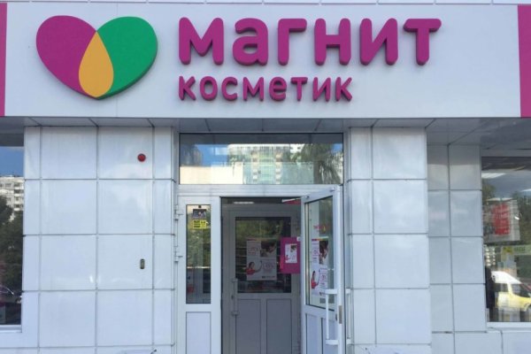 Кракен маркер даркнет