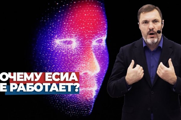 Новая ссылка на кракен