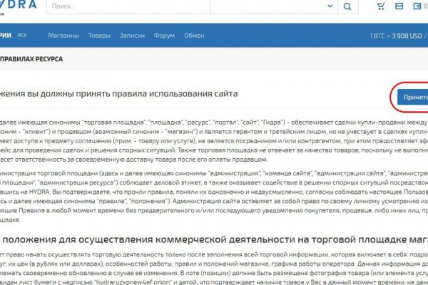 Официальный сайт даркнета