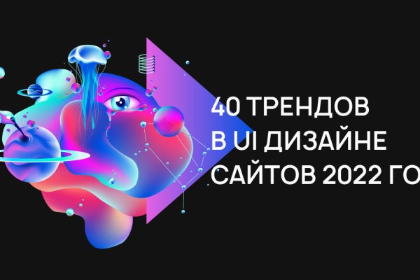 Как зайти на кракен с телефона андроид