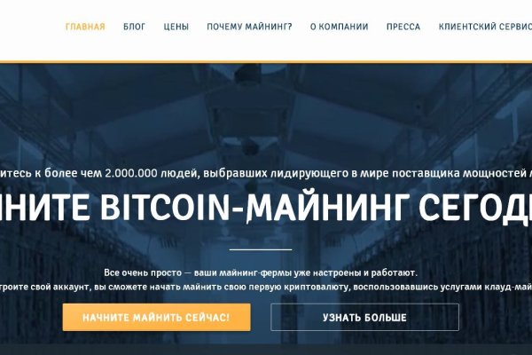Kraken торговая площадка ссылка