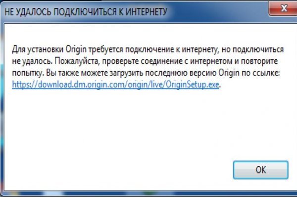 Кракен зеркало тор