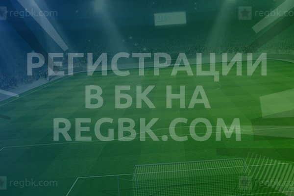 Кракен зеркало gigageek ru