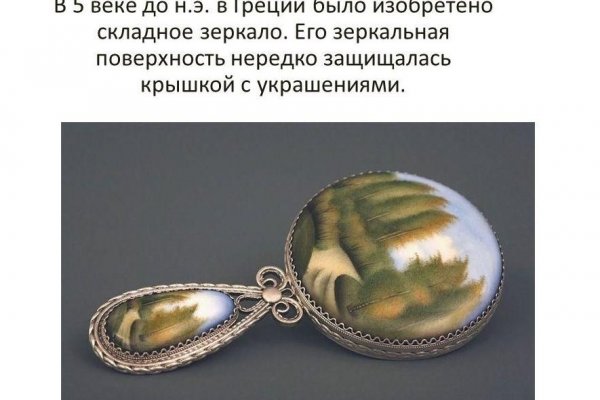 Кракен даркнет ссылка для тор
