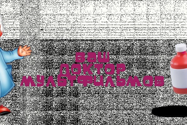 Кракен нет