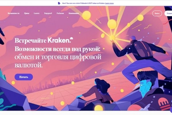 Кракен маркет даркнет только через тор