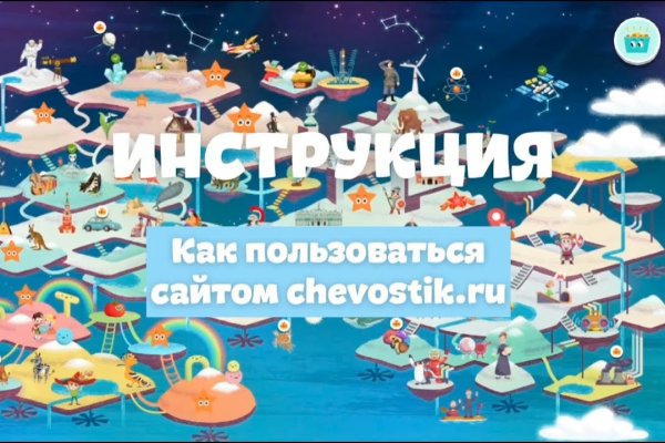 Кракен что можно купить