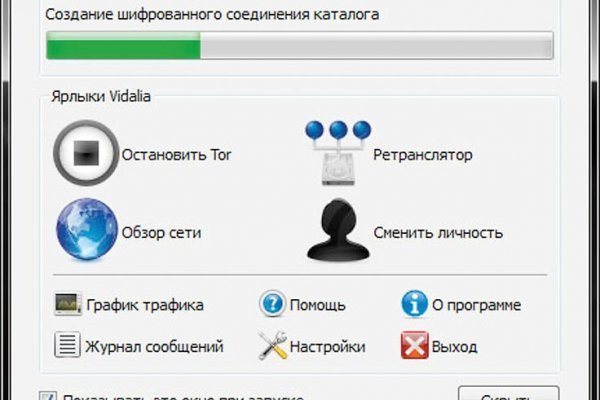 Кракен не работает
