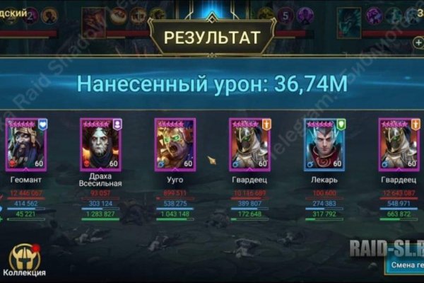 Кракен ссылка kra