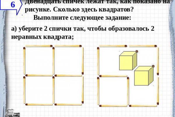Кракен даркнет только через торг