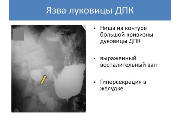 Как войти на сайт кракен