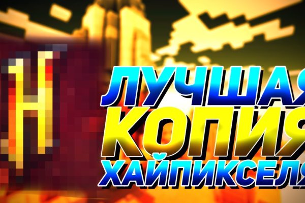 Кракен 16 at