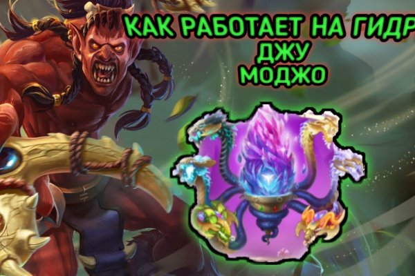 Мега кракен блэк спрут
