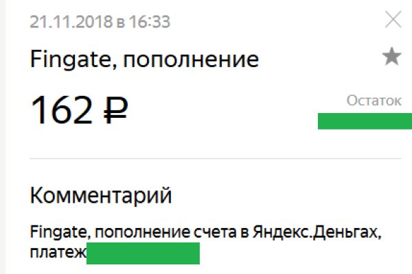 Kraken официальный сайт ссылка krk store com