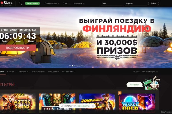 Спрут мега кракен